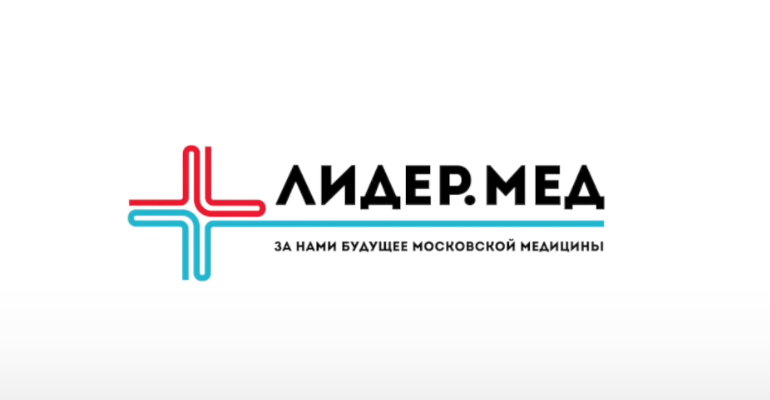 лидер мед 770 400.png